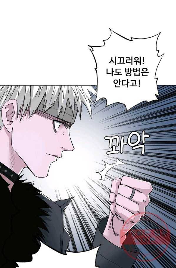 슈퍼 큐브 148화 7