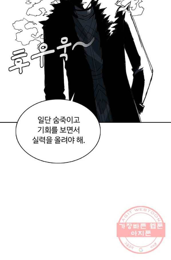 슈퍼 큐브 148화 9