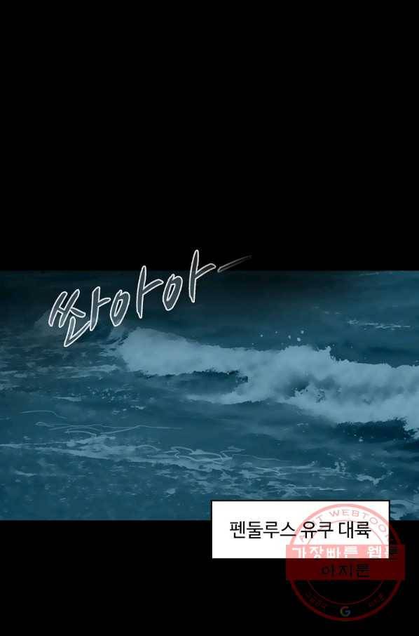 슈퍼 큐브 148화 13