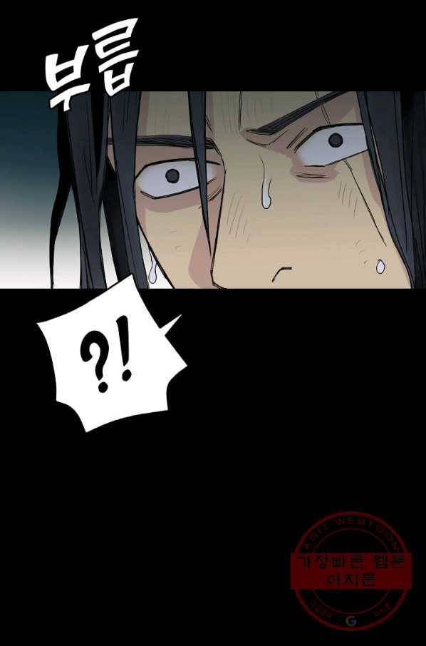 슈퍼 큐브 148화 17