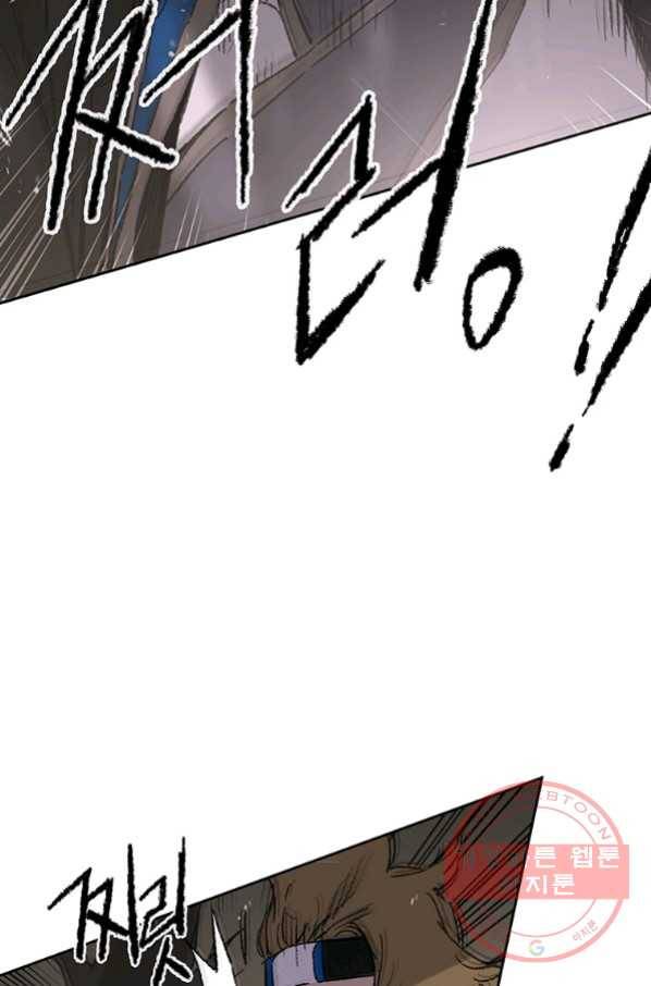 불패검선 99화 16