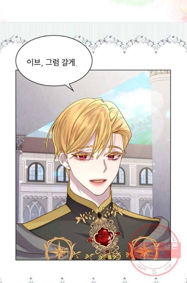 레이디 생존의 법칙 60화 9