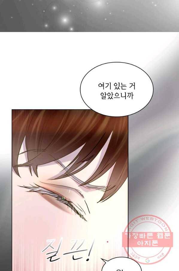 레이디 생존의 법칙 60화 13