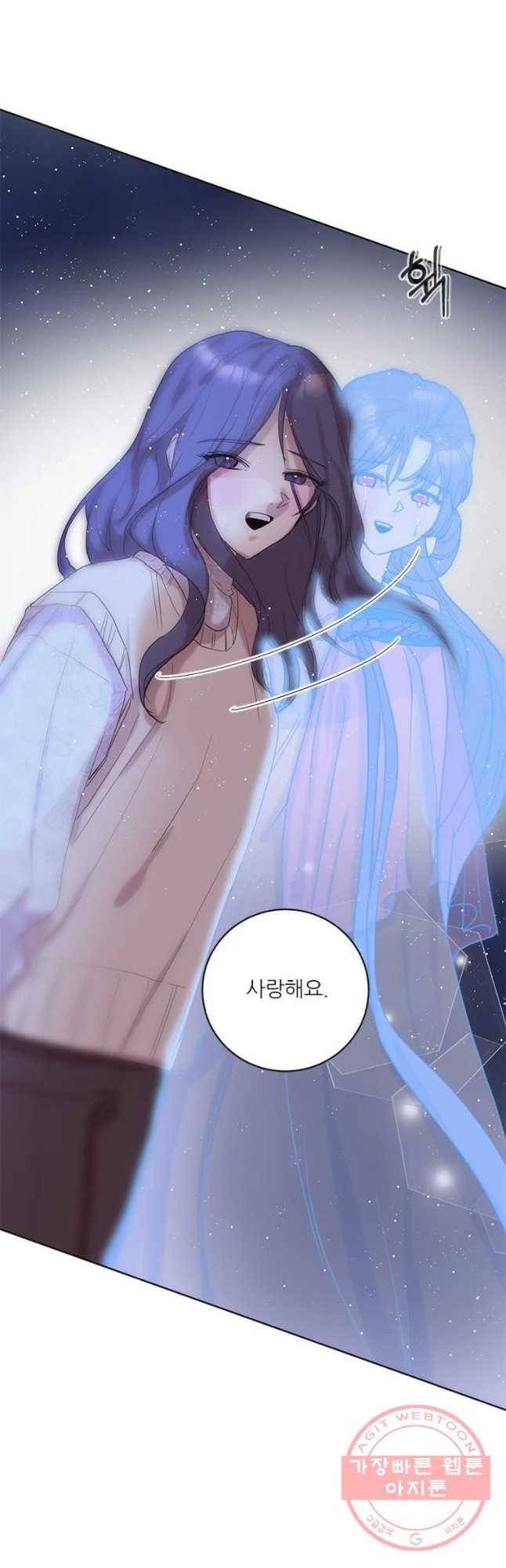 봄날의 팔광 73화 9