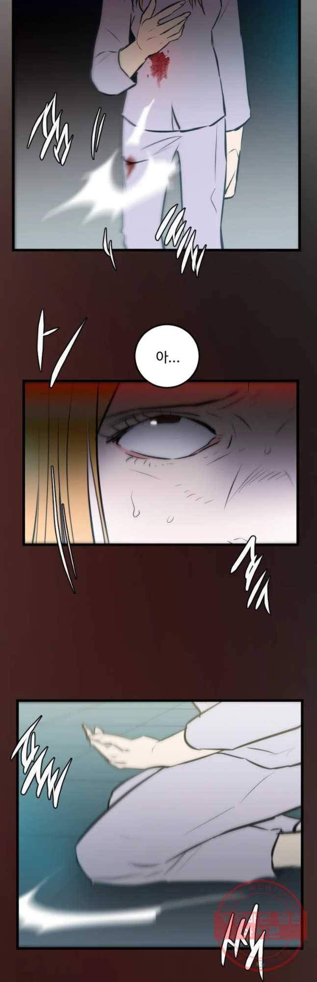 흑우 102화 5