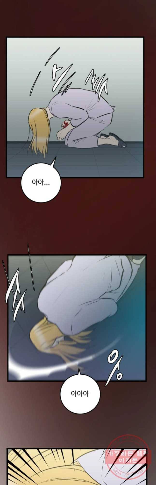 흑우 102화 6