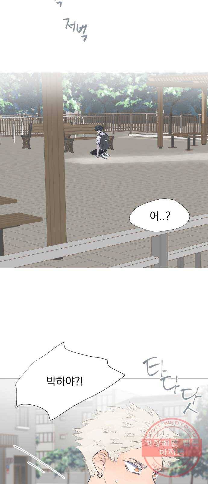 달로 만든 아이 9화 40