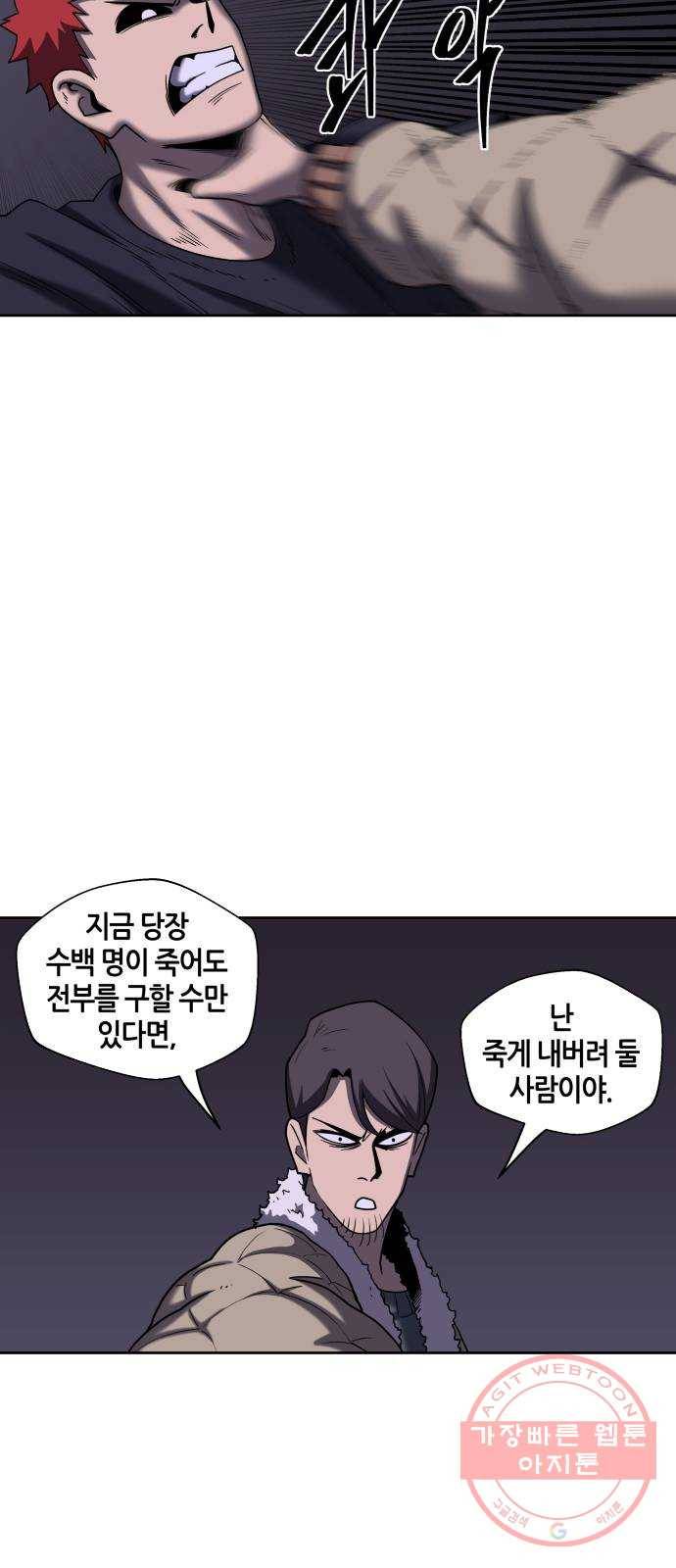 신군 12화 17