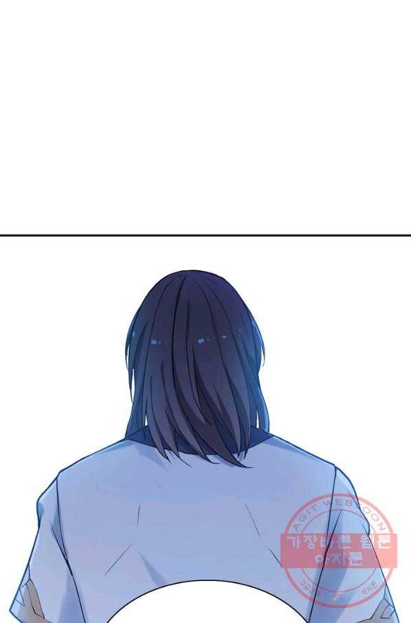 백련성신 559화 42