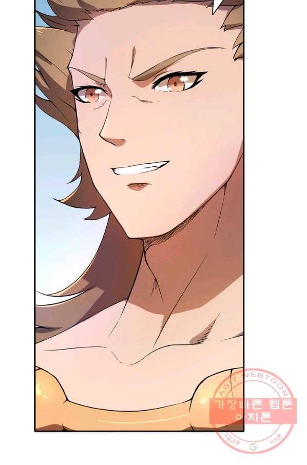 백련성신 559화 51