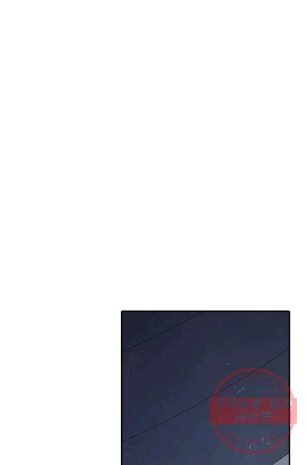 백련성신 559화 61
