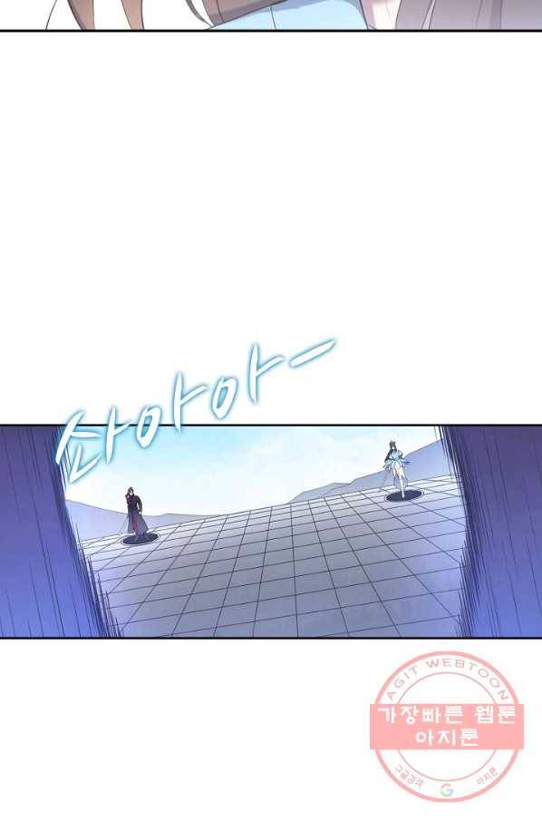 백련성신 559화 65