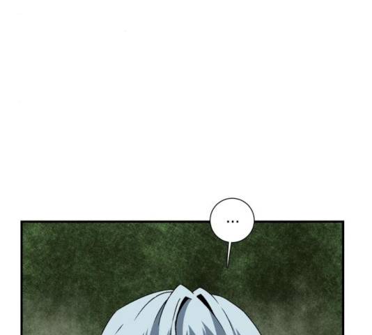 마왕까지 한 걸음 30화 8