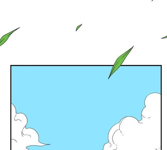 마왕까지 한 걸음 30화 21