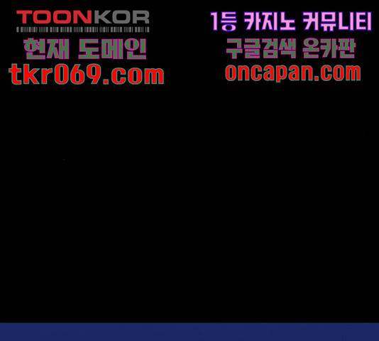 겟백 3부 41화 4