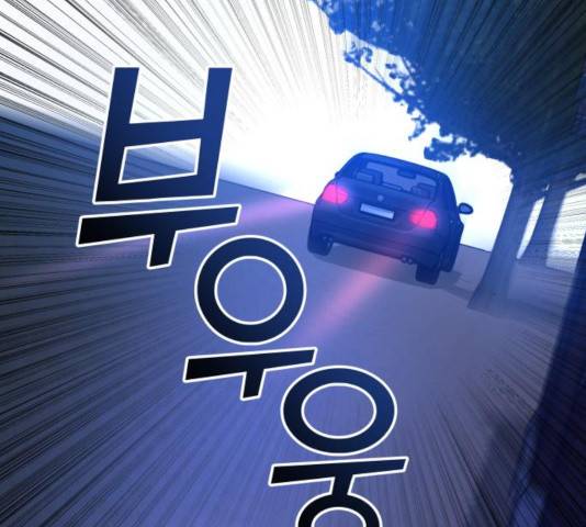 겟백 3부 41화 10