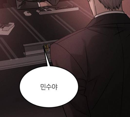 겟백 3부 41화 25