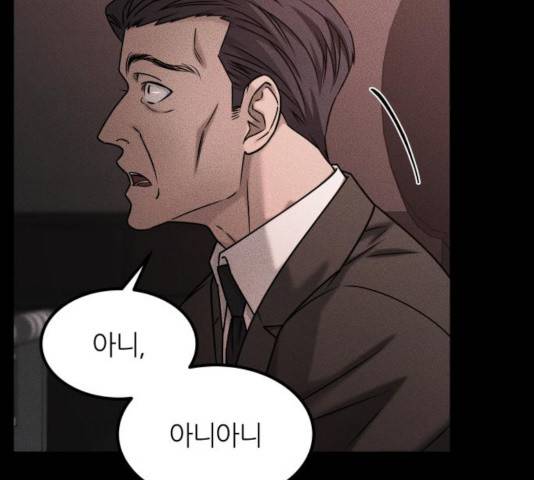 겟백 3부 41화 31
