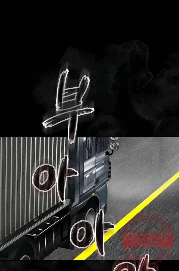 태상교주 숙수되다 3화 102