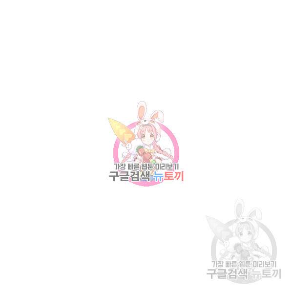 위튜브스쿨 4화 1