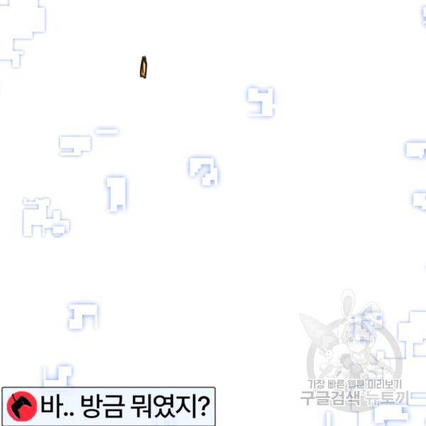 위튜브스쿨 4화 5