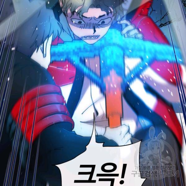 위튜브스쿨 4화 37