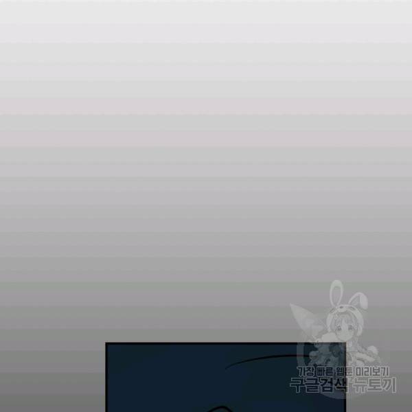 위튜브스쿨 4화 80