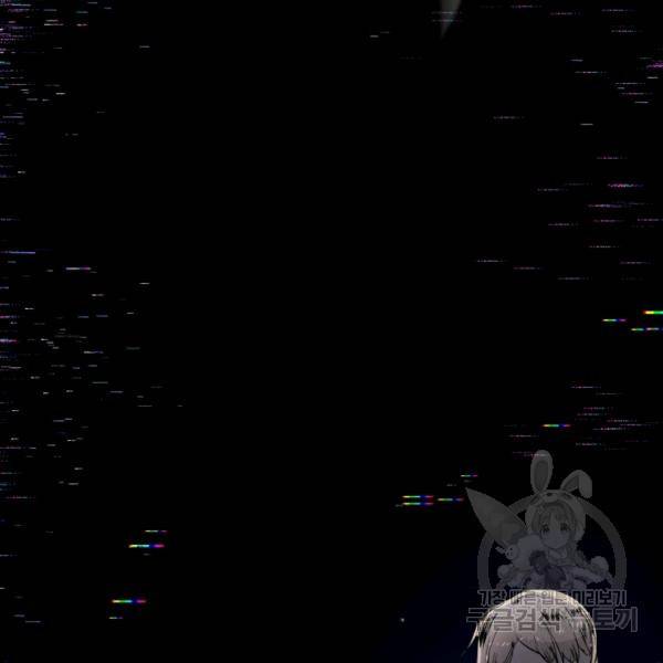 위튜브스쿨 4화 101