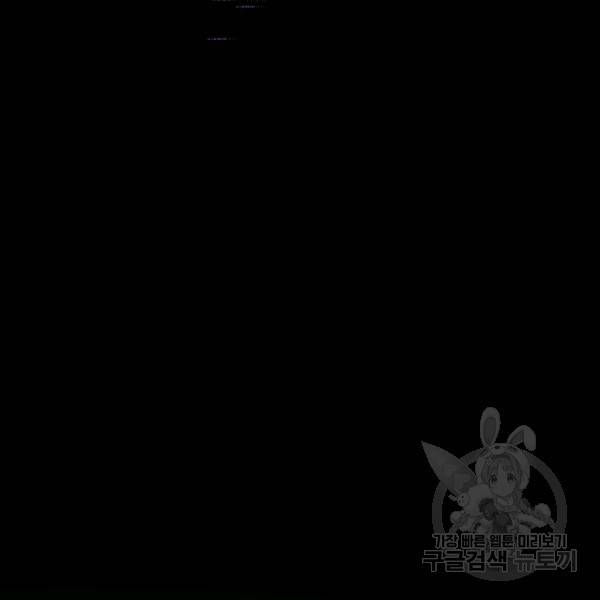 위튜브스쿨 4화 103