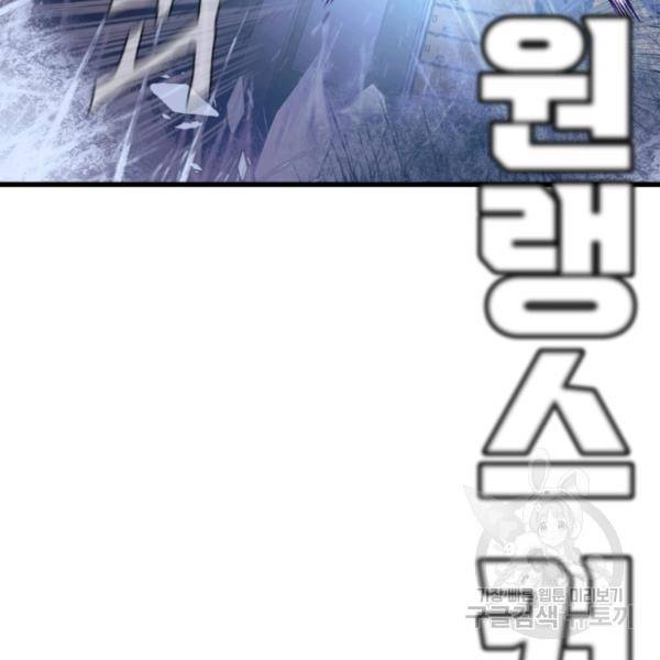 위튜브스쿨 4화 180