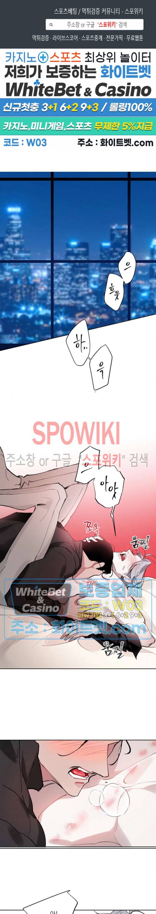문퀘이크 9화 1