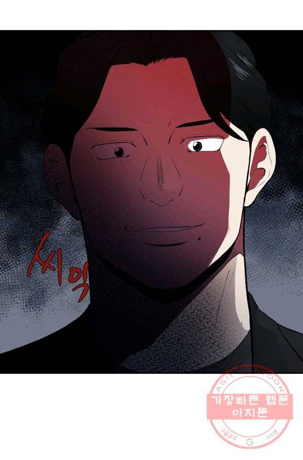 돈빵 8화 1