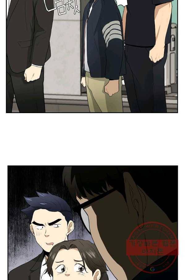 돈빵 8화 43