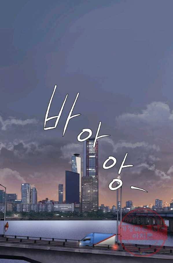 돈빵 8화 80