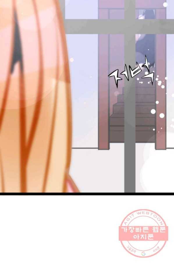 열세 번째 밤 114화 4