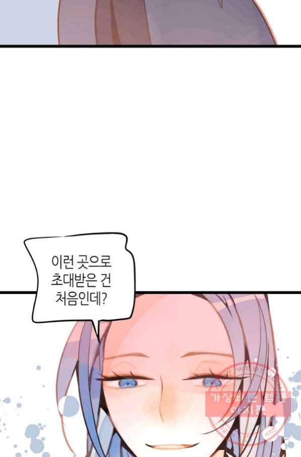 열세 번째 밤 114화 6