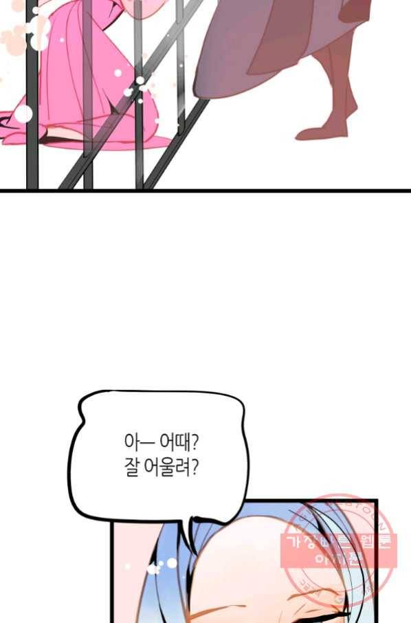 열세 번째 밤 114화 13
