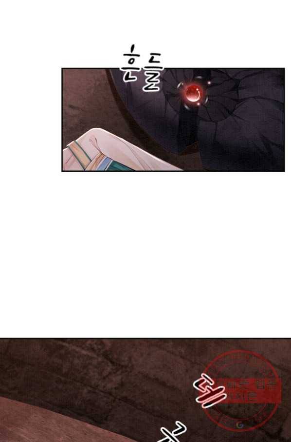 폭군이 내 새끼가 되었습니다 211화 12