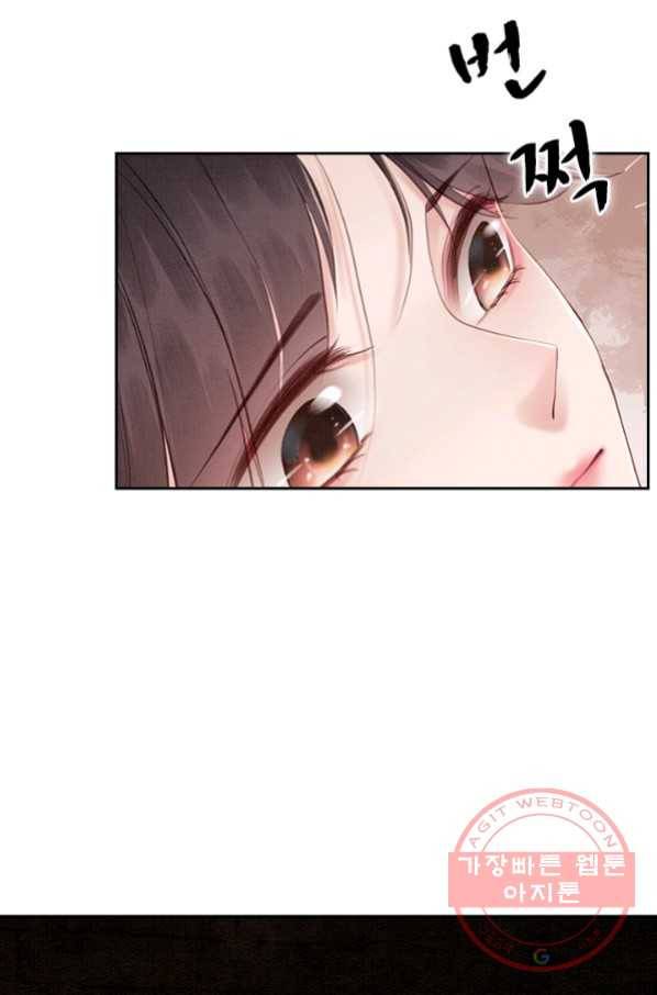 폭군이 내 새끼가 되었습니다 211화 15