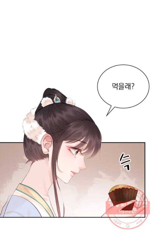 폭군이 내 새끼가 되었습니다 211화 28