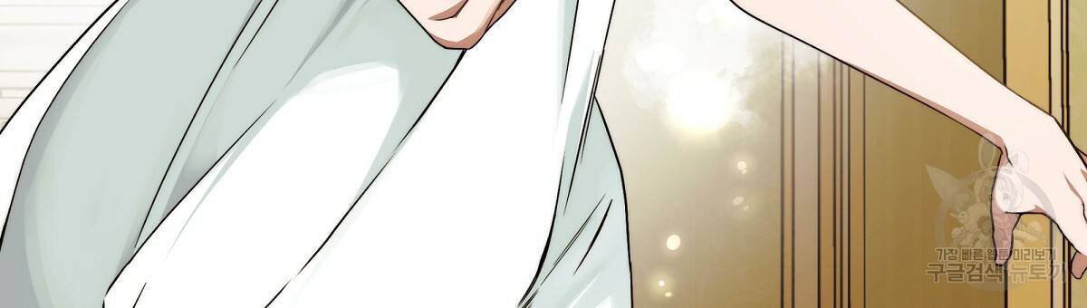 영원한 너의 거짓말 10화 3