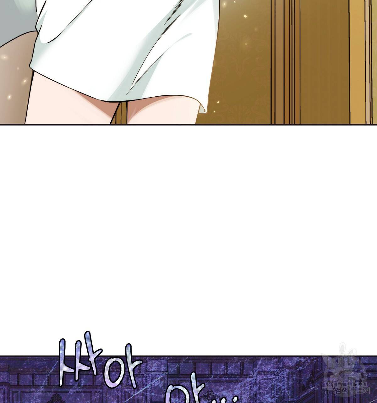 영원한 너의 거짓말 10화 4