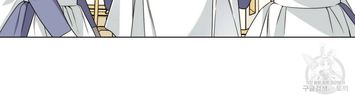 영원한 너의 거짓말 10화 21