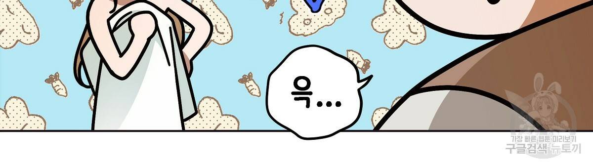 영원한 너의 거짓말 10화 30