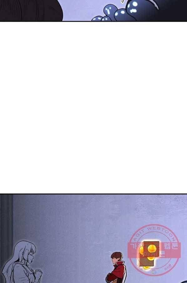 던전리셋_105화 13