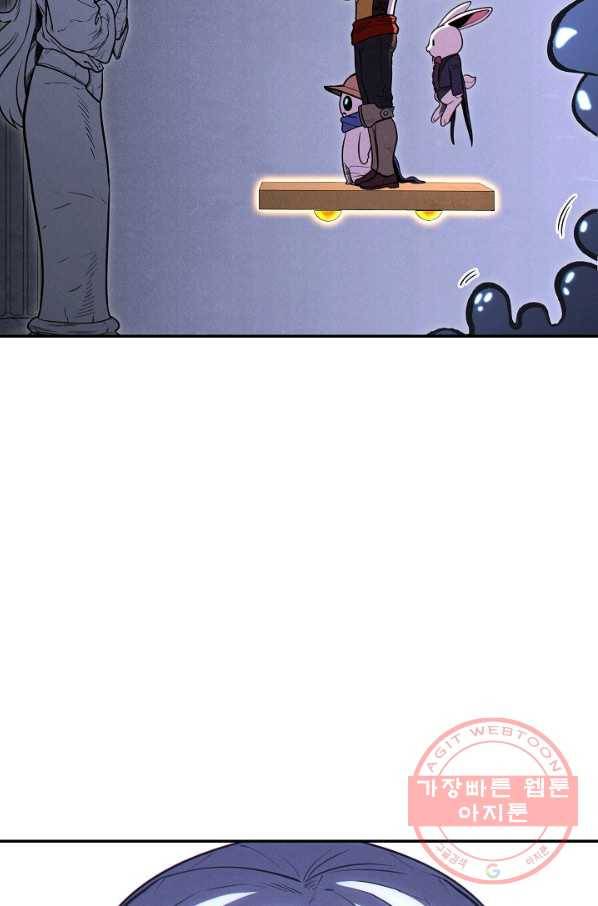 던전리셋_105화 14