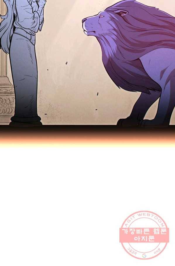 던전리셋_105화 20
