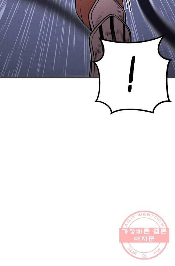 던전리셋_105화 36