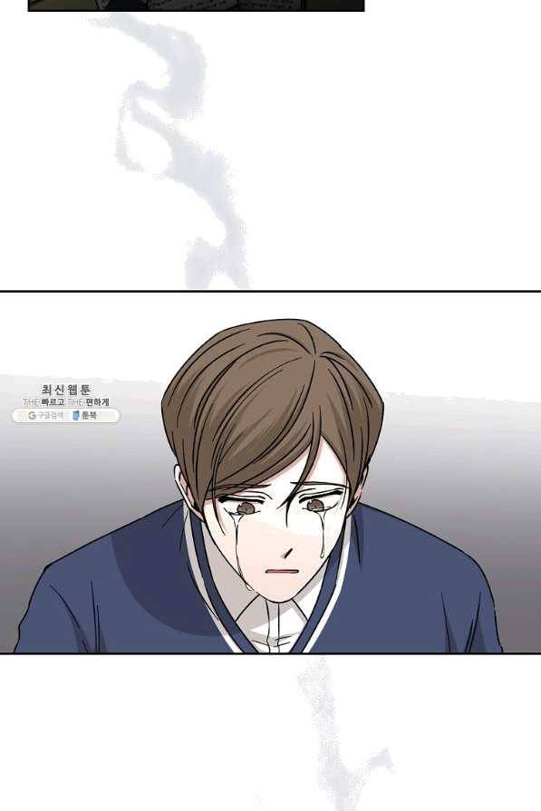 빅 라이프 116화 9