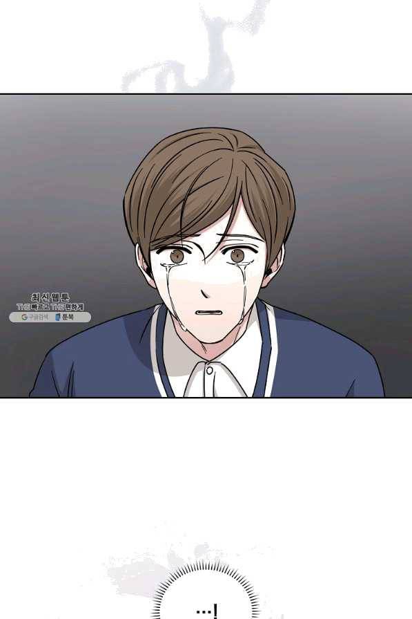 빅 라이프 116화 10